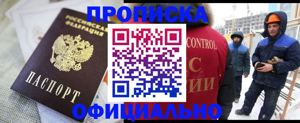 найти адрес прописки в Назарово